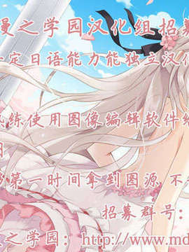 [漫の漢化組][西川康] 妹童貞_