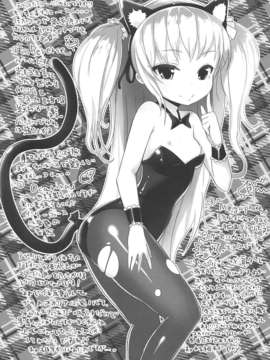 【脸肿汉化组】(C81) [もすまん (へんりいだ、shirakaba、ソフトーフ)] 僕は中出しが膣ない (僕は友達が少ない)_17