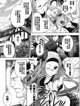 [藤ます] Sweet Lip_0177