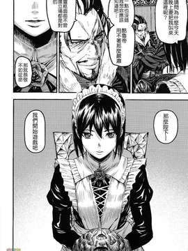 [時原マサト] セレブラムの柩 背徳の半女神_W&I-023-058