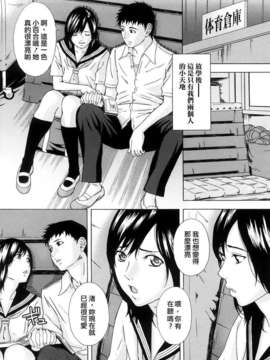 [天野雨乃] H-two_IMG_008