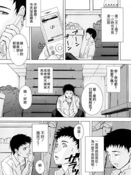 [天野雨乃] H-two_IMG_011