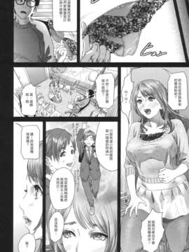 [灰司]Juicy_written in water_009_112