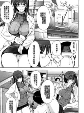 [はんぺら] お姉ちゃんウィスパー_0007
