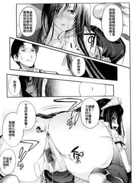 [はんぺら] お姉ちゃんウィスパー_0049