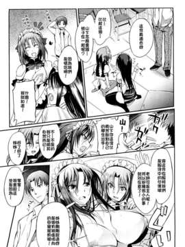 [はんぺら] お姉ちゃんウィスパー_0059
