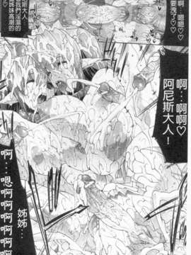 [エレクトさわる] 淫術の館_1_058