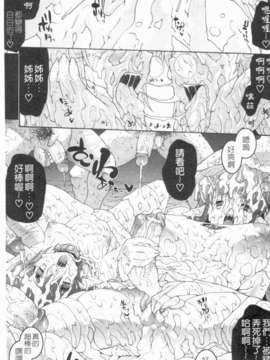 [エレクトさわる] 淫術の館_1_059