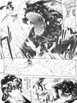 [エレクトさわる] 淫術の館_1_081