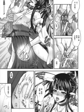 [ズッキーニ] 相姦マニュアル_0056