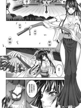 [ズッキーニ] 相姦マニュアル_0063