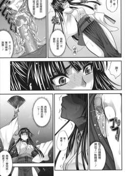 [ズッキーニ] 相姦マニュアル_0064