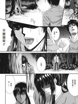 [ズッキーニ] 相姦マニュアル_0095