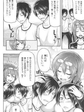 [メメ50] サカリサカラレ__022