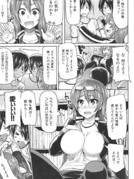 [メメ50] サカリサカラレ__023