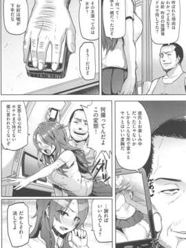 [メメ50] サカリサカラレ__036