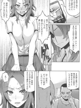 [メメ50] サカリサカラレ__037