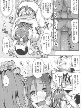 [メメ50] サカリサカラレ__049