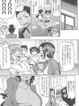 [メメ50] サカリサカラレ__059