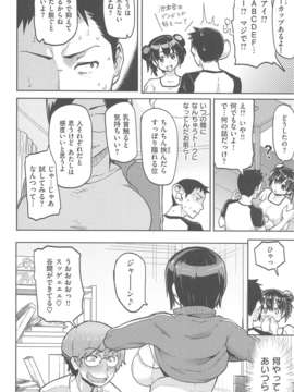 [メメ50] サカリサカラレ__060