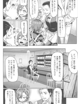 [メメ50] サカリサカラレ__098