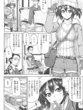 [メメ50] サカリサカラレ__158