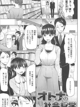 [メメ50] サカリサカラレ__159