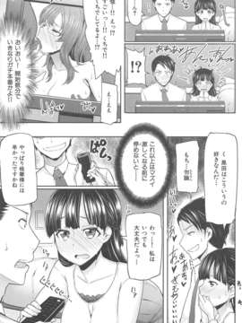 [メメ50] サカリサカラレ__163