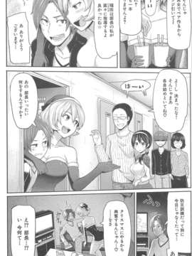 [メメ50] サカリサカラレ__178