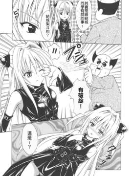 [虎マシーン (春日部太郎)]_005
