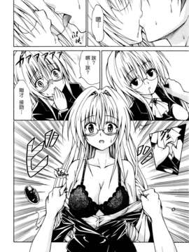 [虎マシーン (春日部太郎)]_008