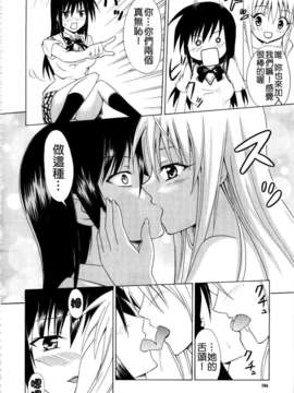 [虎マシーン (春日部太郎)]_017