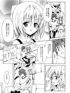 [虎マシーン (春日部太郎)]_love06