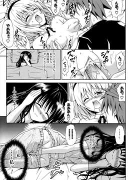 [虎マシーン (春日部太郎)]_love24
