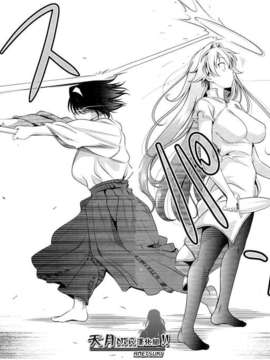 [ヤスイリオスケ] ショッキングピンク！ [天月NTR漢化組][無修正化 by 墨水]_221-222