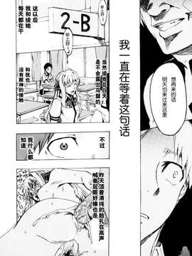 [たけのこ星人] シアワセ少女_0044