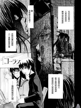 [たけのこ星人] シアワセ少女_0051