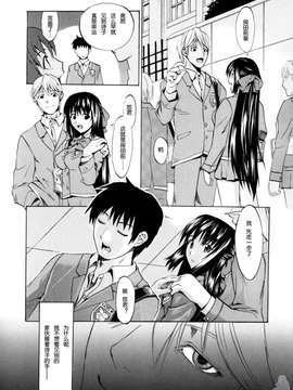 [たけのこ星人] シアワセ少女_0144