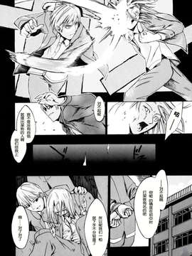 [たけのこ星人] シアワセ少女_0174