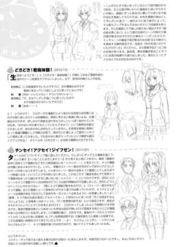 [たけのこ星人] ゴーイン乙女_0217