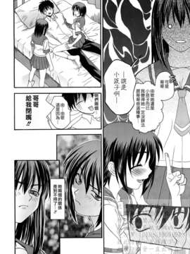 [冴草こはく] 新装版 L.O.F ～あいフル～(外流)_HCF008_0013