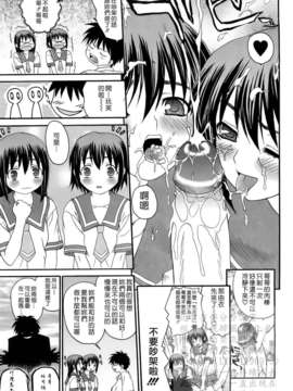 [冴草こはく] 新装版 L.O.F ～あいフル～(外流)_HCF008_0016