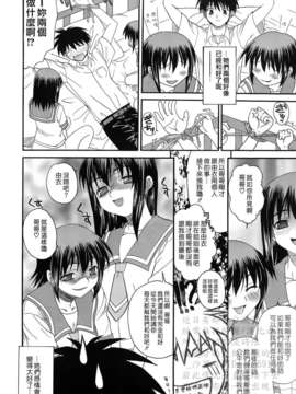 [冴草こはく] 新装版 L.O.F ～あいフル～(外流)_HCF008_0021