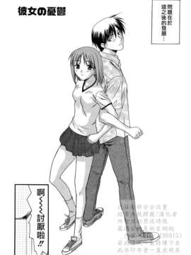 [冴草こはく] 新装版 L.O.F ～あいフル～(外流)_HCF008_0023