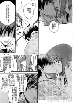 [冴草こはく] 新装版 L.O.F ～あいフル～(外流)_HCF008_0026