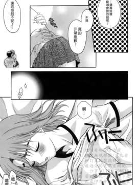 [冴草こはく] 新装版 L.O.F ～あいフル～(外流)_HCF008_0028