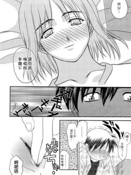 [冴草こはく] 新装版 L.O.F ～あいフル～(外流)_HCF008_0031