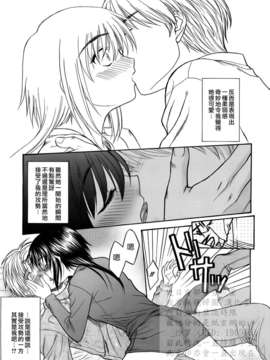 [冴草こはく] 新装版 L.O.F ～あいフル～(外流)_HCF008_0060
