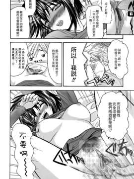 [冴草こはく] 新装版 L.O.F ～あいフル～(外流)_HCF008_0063