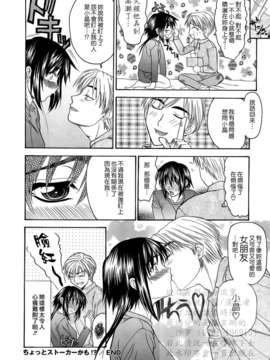 [冴草こはく] 新装版 L.O.F ～あいフル～(外流)_HCF008_0069